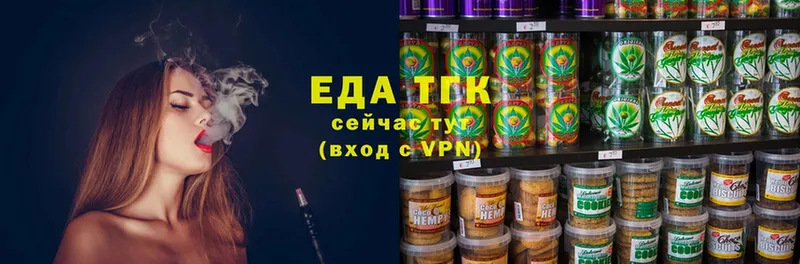 Canna-Cookies марихуана  где найти   блэк спрут ТОР  Богородицк 