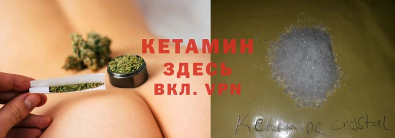 купить   Богородицк  Кетамин ketamine 