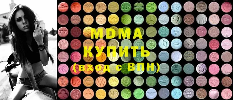 МДМА Molly  Богородицк 