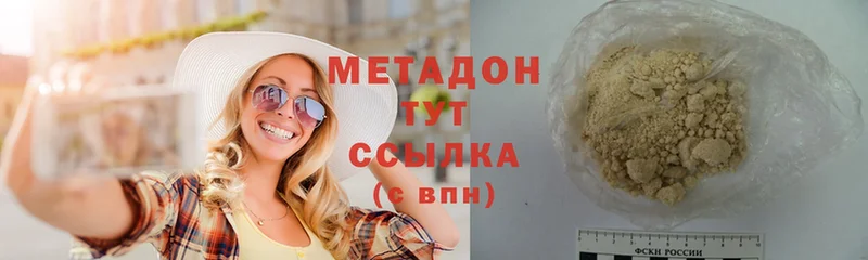 MEGA ТОР  что такое   Богородицк  МЕТАДОН VHQ 