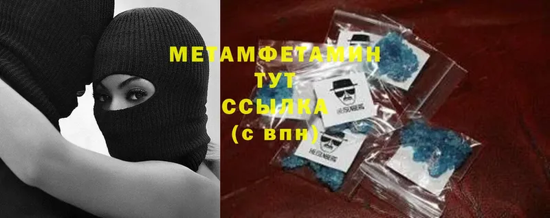 где можно купить наркотик  Богородицк  МЕТАМФЕТАМИН Methamphetamine 