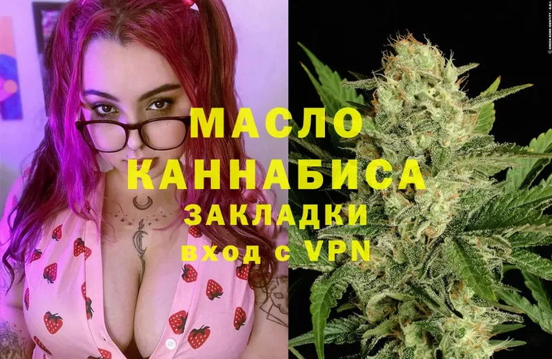 Дистиллят ТГК THC oil  где продают   ссылка на мегу ссылка  Богородицк 